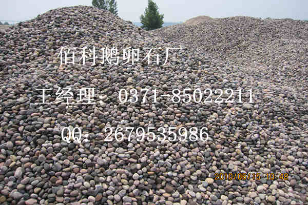 山西哪里有賣天然5-8cm厘米公分變壓器鵝卵石的？