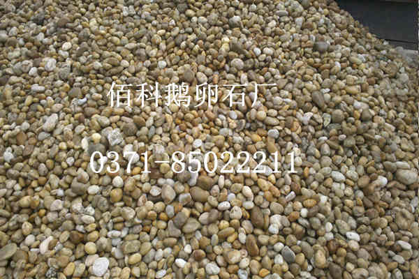 發(fā)電廠中的大型變壓器底部為什么要鋪鵝卵石呢？