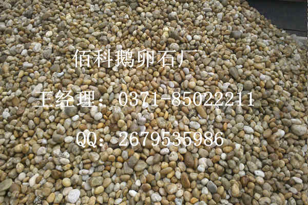發(fā)電廠大型變壓器的底部為什么要鋪鵝卵石(變壓器鵝卵石)？