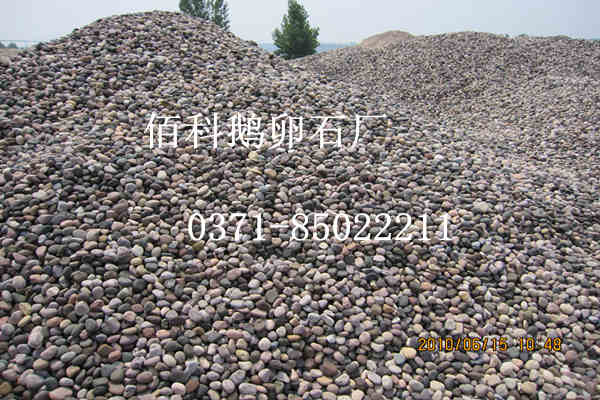 變壓器用鵝卵石用多少公分多？