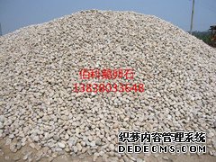 鵝卵石一方大概多少噸？