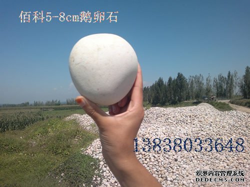 鋪路鵝卵石在鄭州哪里能買到？