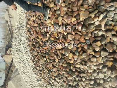 鵝卵石與河卵石的區(qū)別是什么？