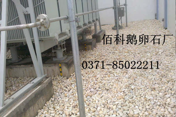 水處理鵝卵石濾料哪里有生產(chǎn)？