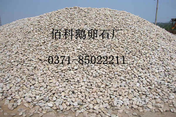 天然河卵石是什么？