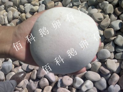 天然鵝卵石都有哪些用途？